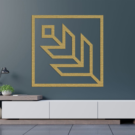 Wall decoration square - DALYO